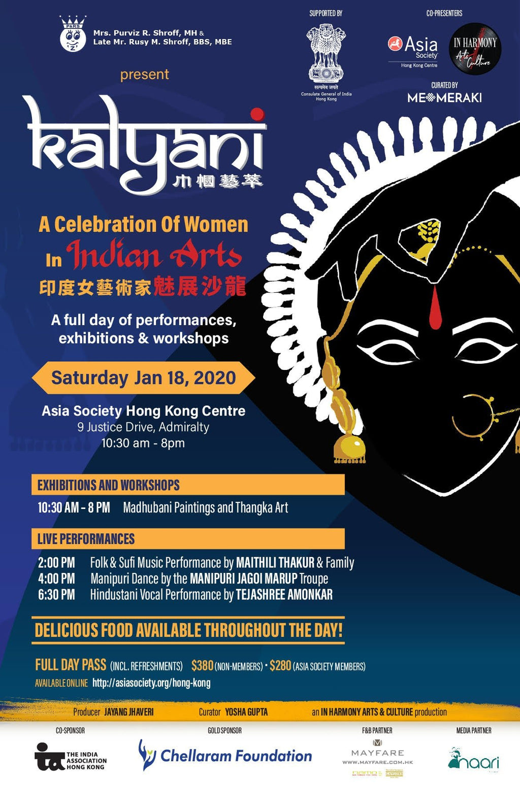 Kalyani: A Celebration of Women in Indian Arts - MeMeraki.com