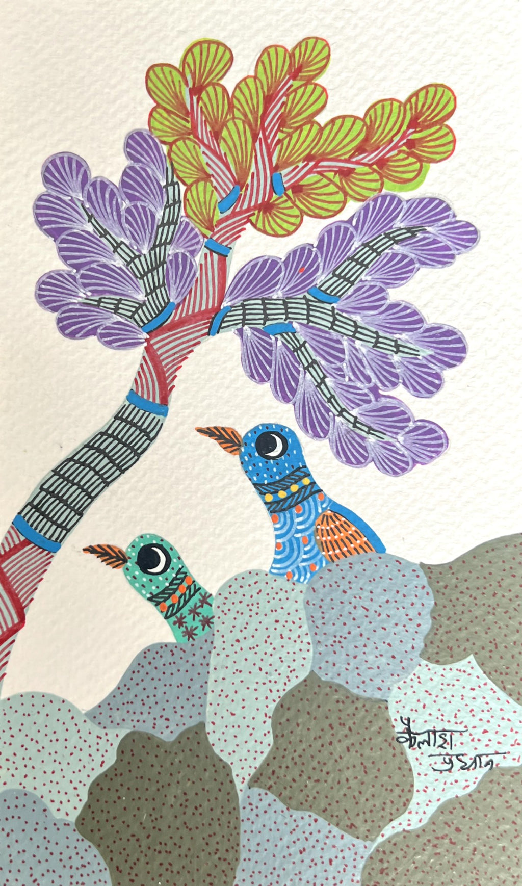 Tranquility in Nature: Gond Painting by Kailash Pradhan Thumbnail