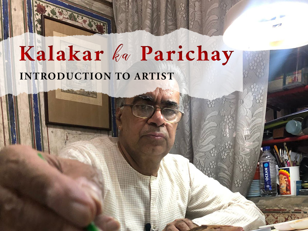 BIKANER ART MASTERCLASS (ON DEMAND, PRE-RECORDED, SELF PACED) Thumbnail