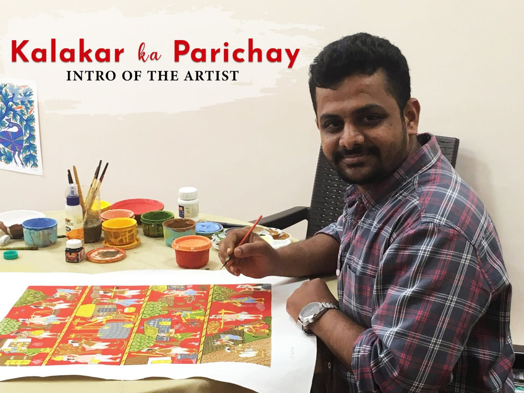 CHERIYAL SCROLL MASTERCLASS (ON DEMAND, PRE-RECORDED, SELF PACED) Thumbnail