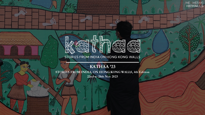 Kathaa 2023 - Stories from India on Hong Kong walls