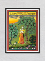 Buy Megh Raag ki Ragini- Bhopali  , Kishangarh Art by Shehzaad Ali Sherani