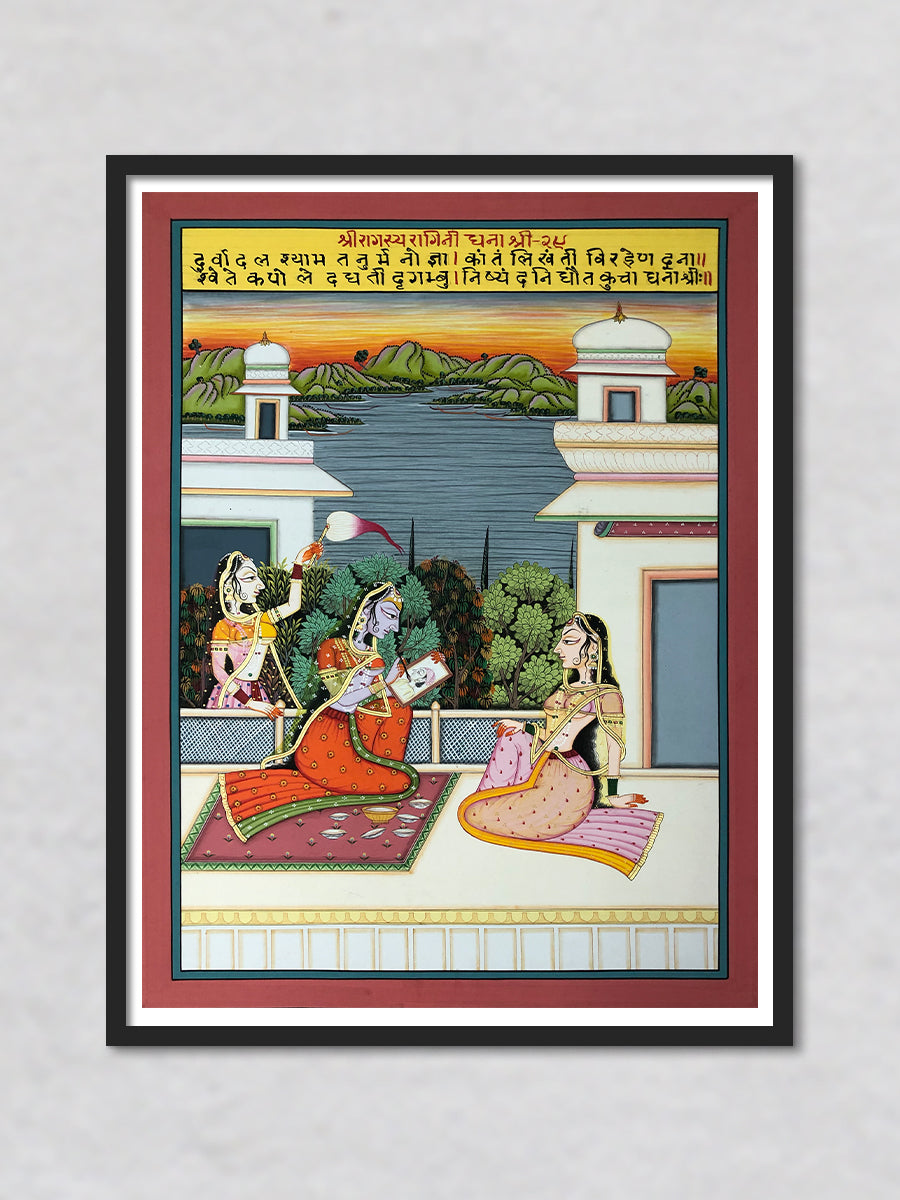 Buy Shri Raag Ki Ragini - Dhanashri, Kishangarh Art by Shehzaad Ali Sherani