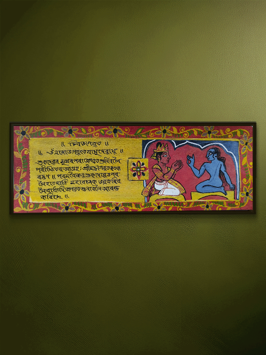 Shop Chitra-Bhagavat in Manuscript Painting by Sujit Das