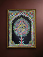 Shop multicolor tree
