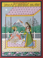 Shop Bhairav raag ki Ragini- Saindhavi , Kishangarh Art by Shehzaad Ali Sherani