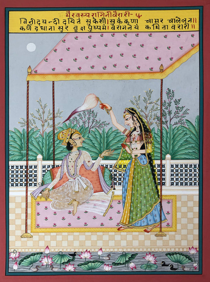 Ragini Vairari (Bhairav Raag) of Raagmala Series in Kishangarh Painting by Shehzaad Ali Sherani Thumbnail