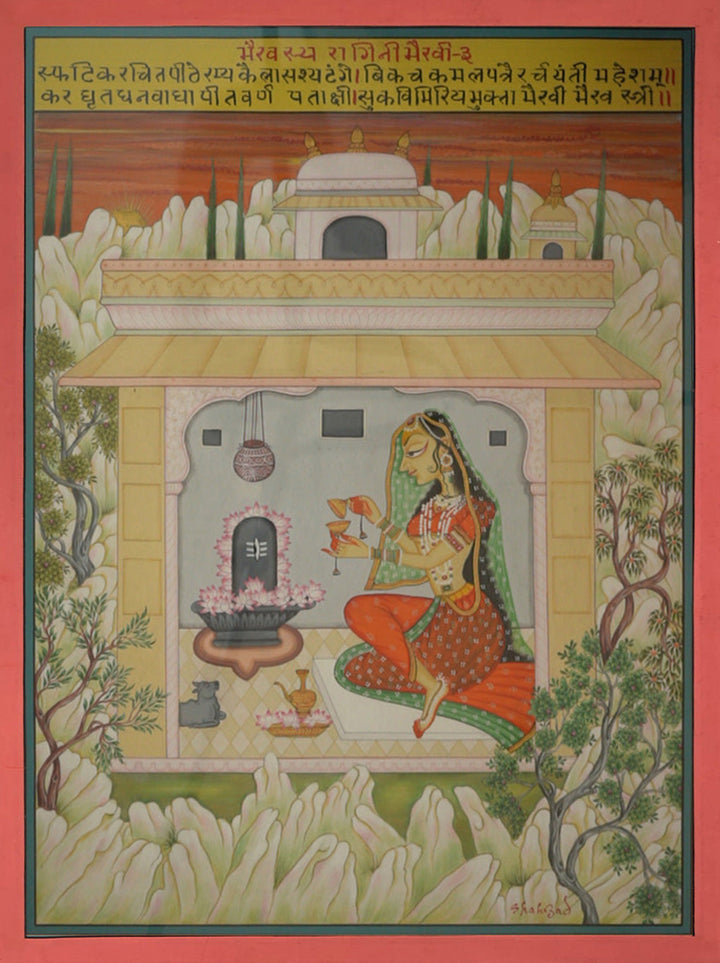 Ragini Bhairavi (Raag Bhairav) of Ragamala Series in Kishangarh Art by Shehzaad Ali Sherani Thumbnail