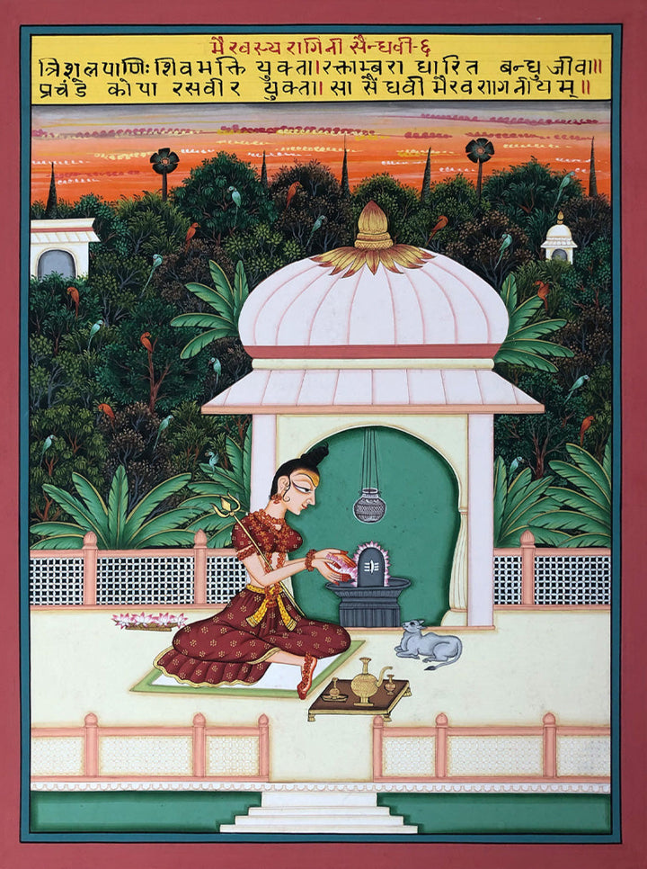 Ragini Saindhvi (Raag Bhairav) of Ragamala Series in Kishangarh Art by Shehzaad Ali Sherani Thumbnail