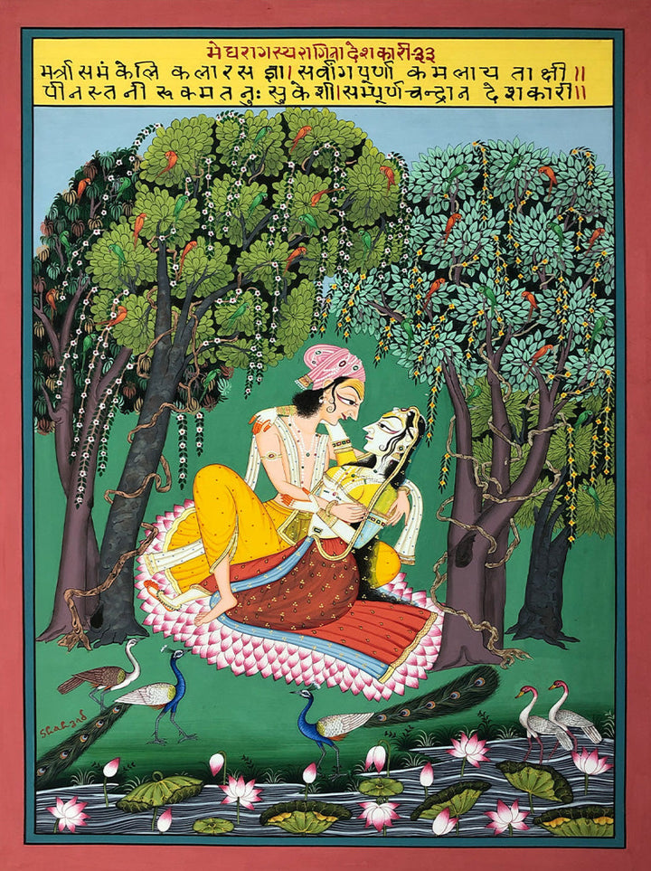 Megh Raag's Ragini Deshkari in Raagmala Series in Kishangarh Painting by Shehzaad Ali Sherani Thumbnail