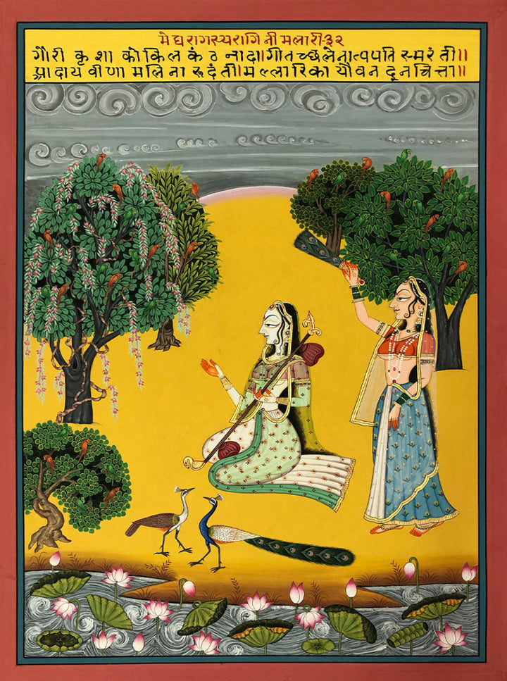 Raagmala Series: Ragini Malari in Kishangarh Painting by Shehzaad Ali Sherani Thumbnail