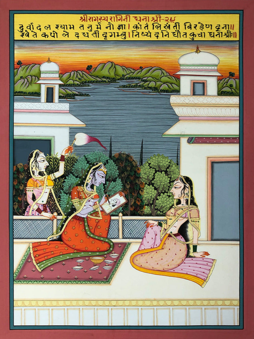 Order Shri Raag Ki Ragini - Dhanashri, Kishangarh Art by Shehzaad Ali Sherani