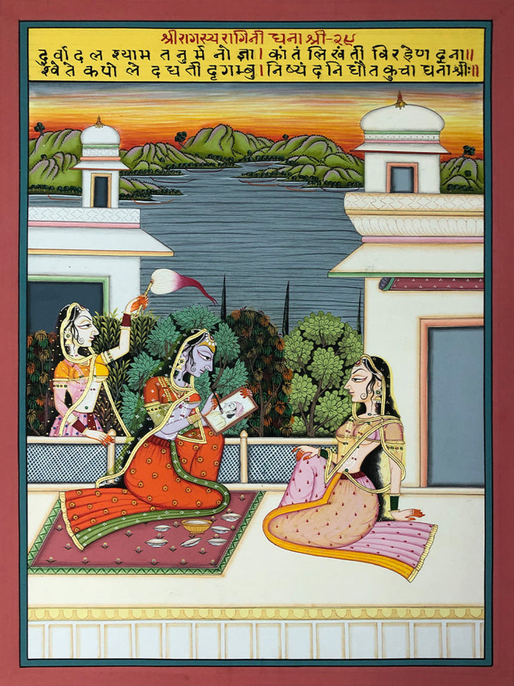 Ragini Dhanashri of Ragamala Series in Kishangarh Painting by Shehzaad Ali Sherani Thumbnail