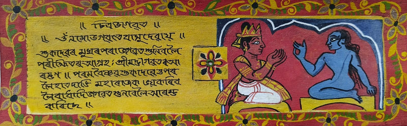 Buy Chitra-Bhagavat in Manuscript Painting by Sujit Das