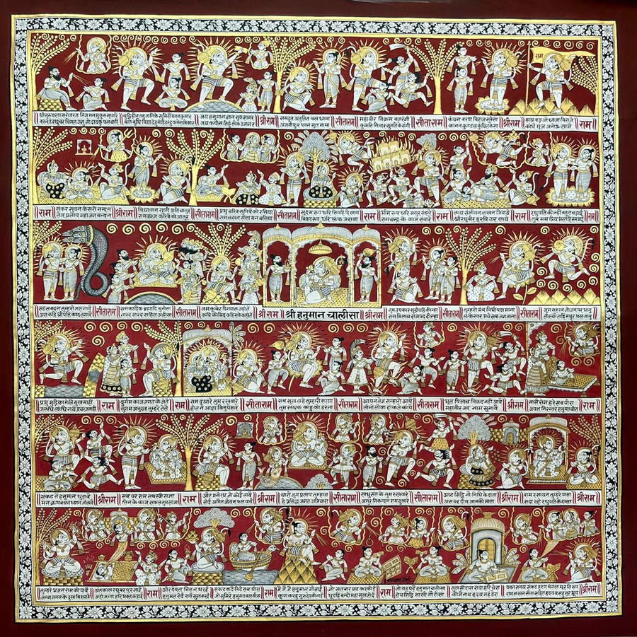 Buy Hanuman Chalisa in Phad by Kalyan Joshi