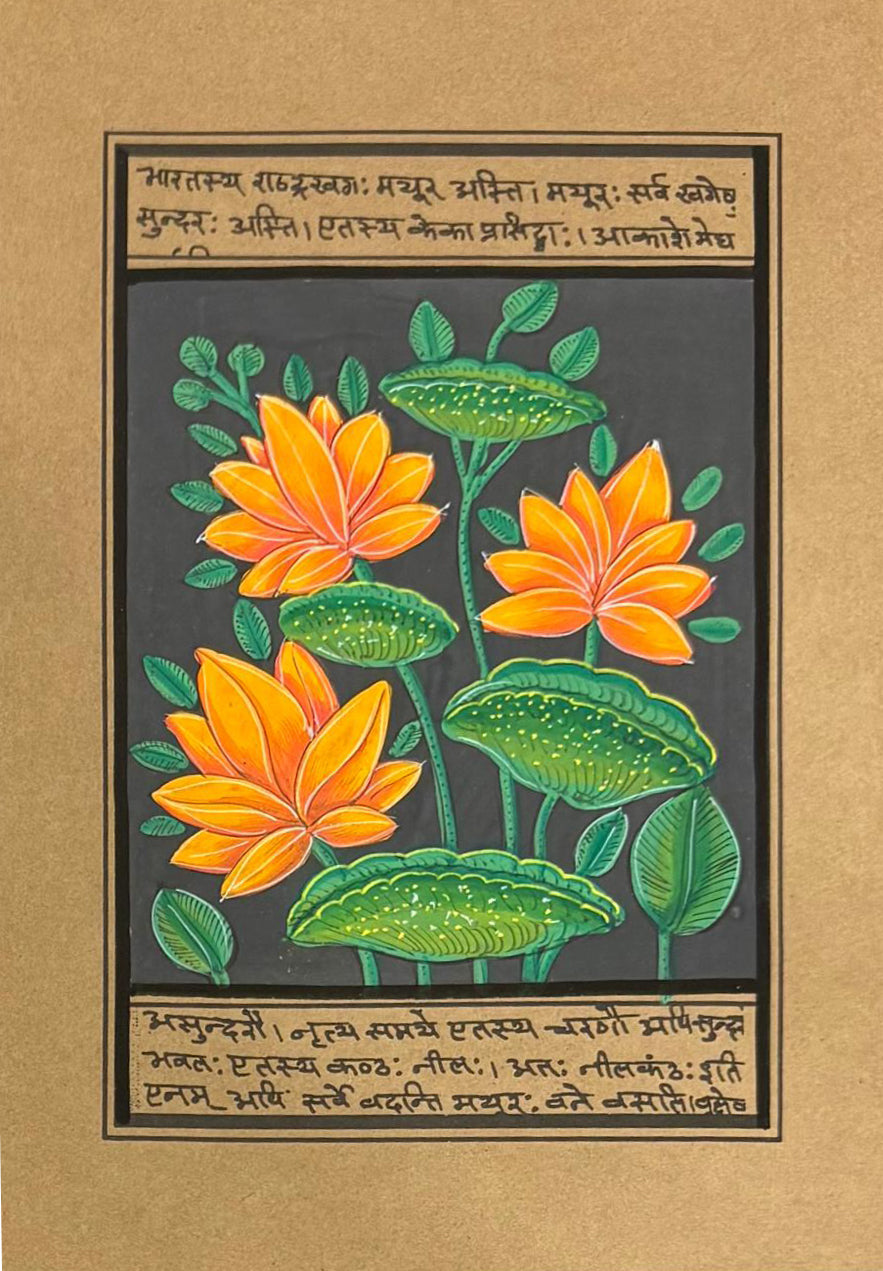 Lotus Cluster in Mughal Miniature by Mohan Prajapati Thumbnail