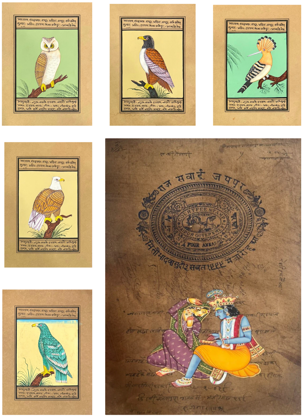 Mughal Miniature by Mohan Prajapati: Gallery Wall Art Thumbnail