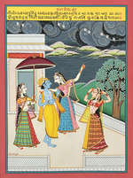 Buy Raag Megh , Kishangarh Art by Shehzaad Ali Sherani