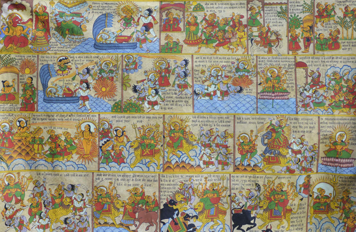 Durga Saptashati in Phad by Prakash Joshi Thumbnail