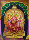 Buy Radiance of Goddess Sringeri Sharada:Mysore Painting by Dr. J Dundaraja
