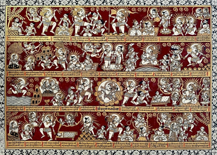 Hanuman Chalisa in Phad by Kalyan Joshi Thumbnail