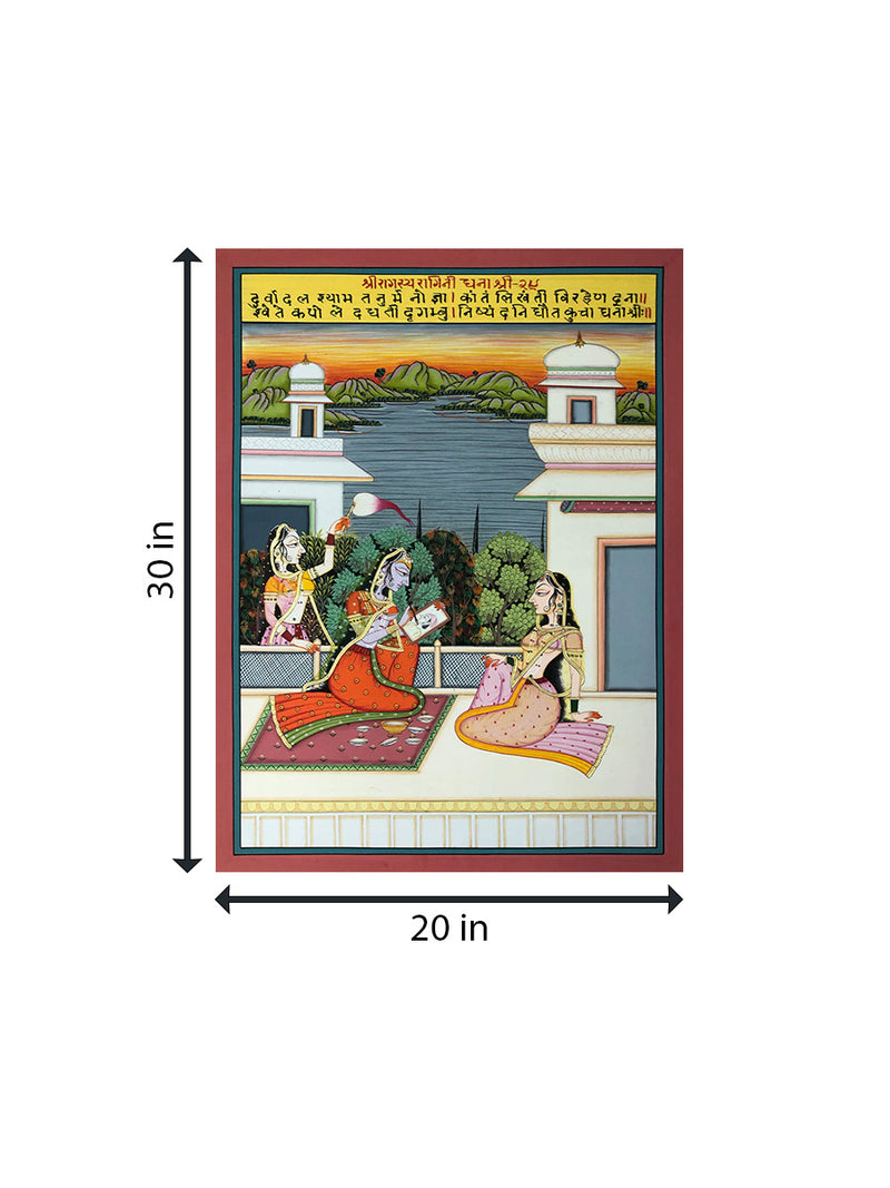 Shri Raag Ki Ragini - Dhanashri, Kishangarh Art by Shehzaad Ali Sherani