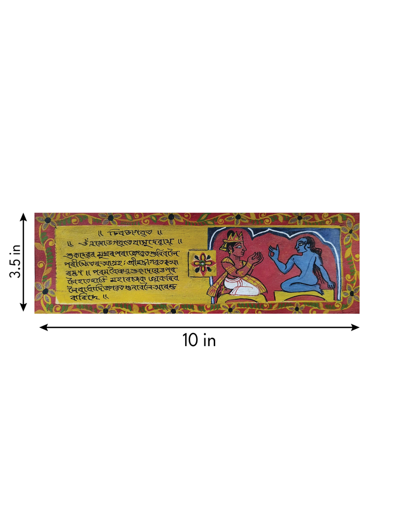 Chitra-Bhagavat in Manuscript Painting by Sujit Das