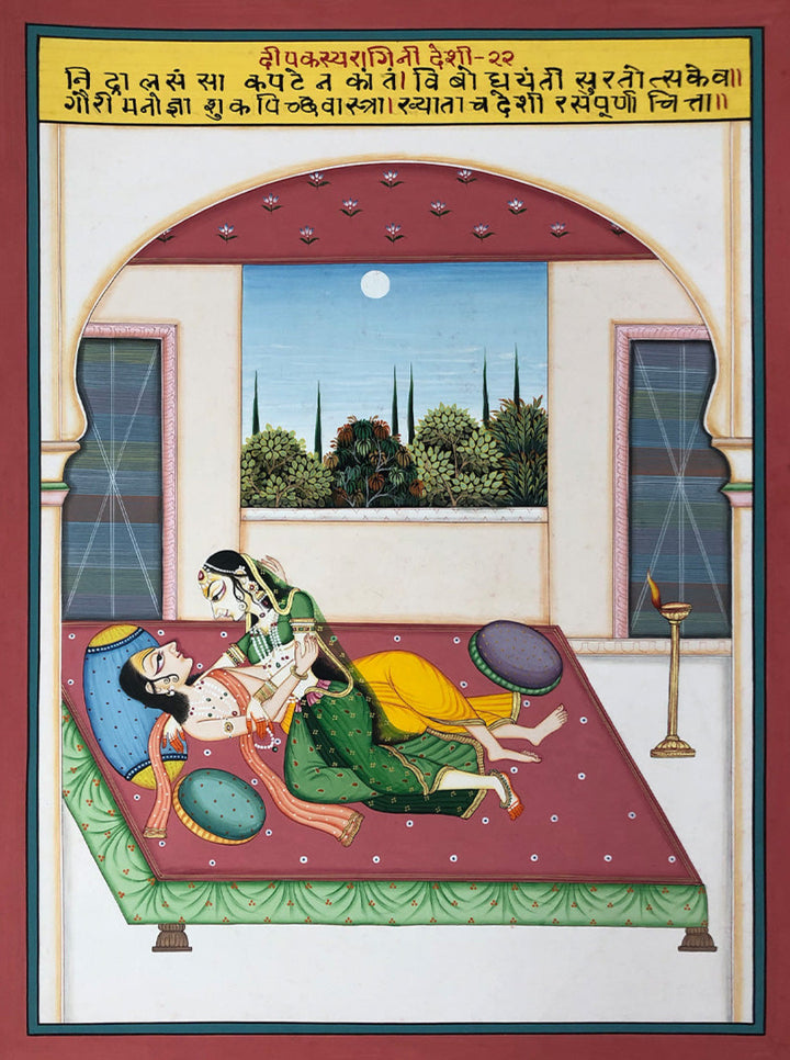 Deepak Raag Ki Ragini- Deshi, Kishangarh Art by Shehzaad Ali Sherani Thumbnail
