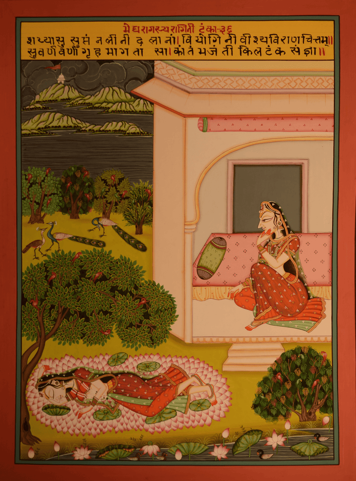 Megh Ragini of Raag Mala Series in Kishangarh art by Shehzaad Ali Sherani Thumbnail