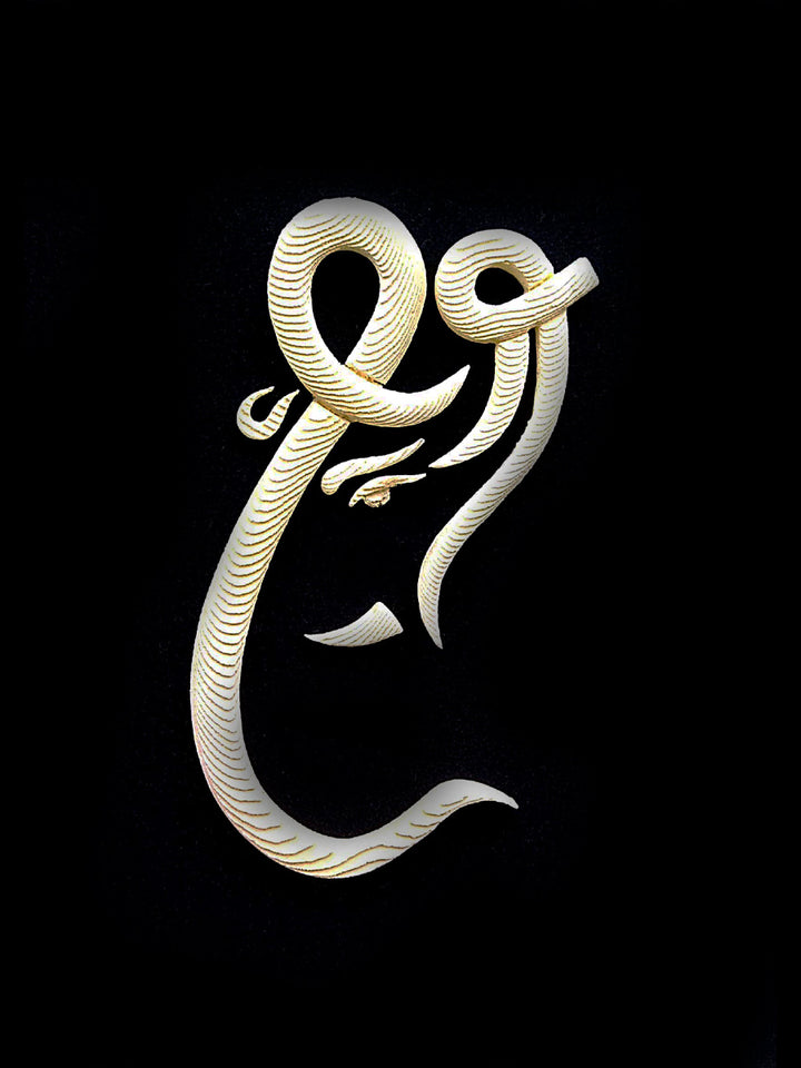 Divine Manifestation: The Sacred Splendour of Lord Ganesh in Foam Art, Sea foam Art by Harsh Verdhan Chhajed Thumbnail