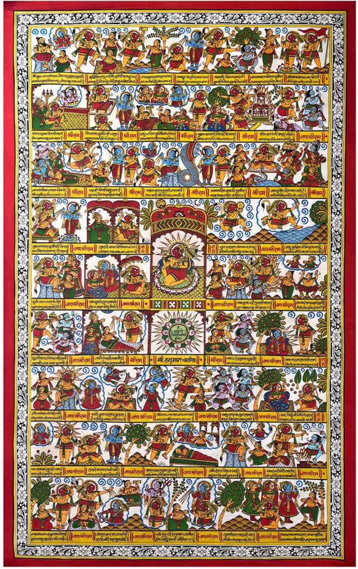 Divine Verses: Journey through the Hanuman Chalisa by Kalyan Joshi Thumbnail