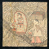 Buy Domestic Intricacy- Travellers of Madhubani Art, Madhubani Painting by Ambika Devi