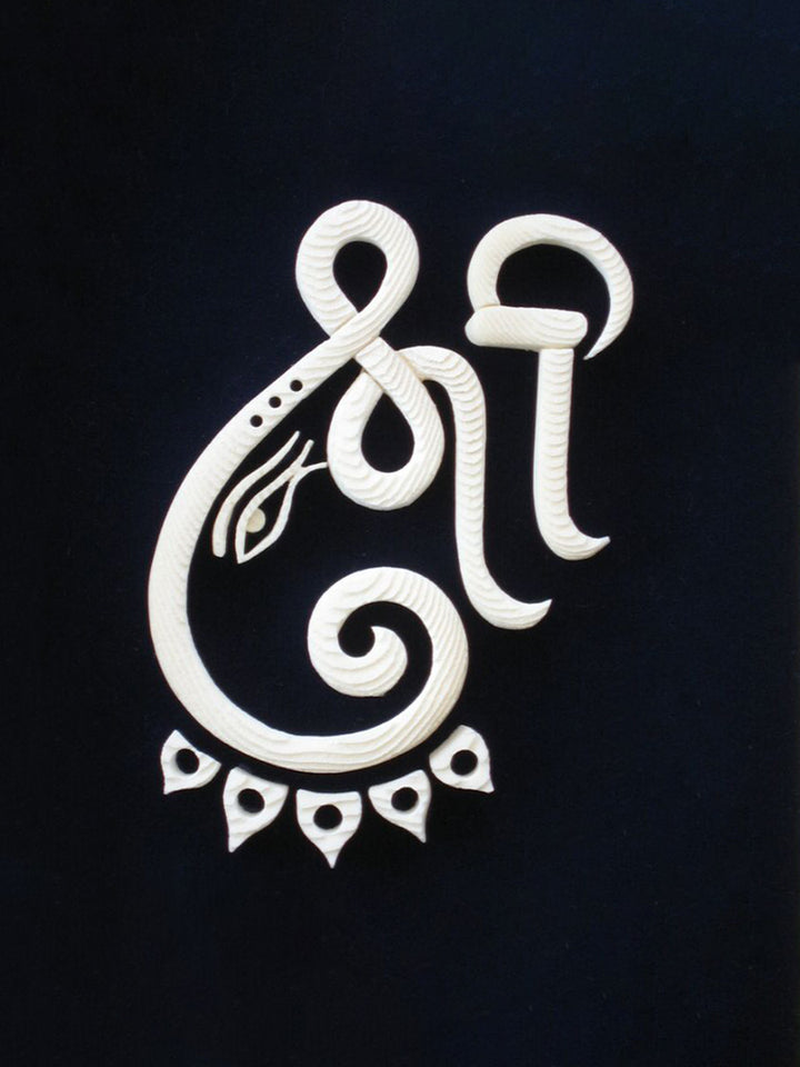 Eternal Harmony: Lingual Divinity Foam Art, Sea foam Art by Harsh Verdhan Chhajed Thumbnail