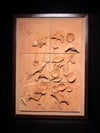Harmony's Embrace: Terracotta Tree of Life Pitcher, Terracotta art by Dolon Kundu