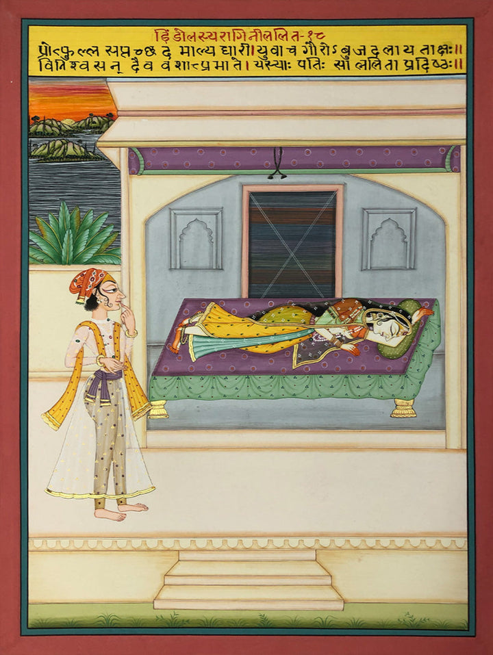 Hindol Raag ki Ragini Lalit in Kishangarh Art by Shehzaad Ali Sherani Thumbnail