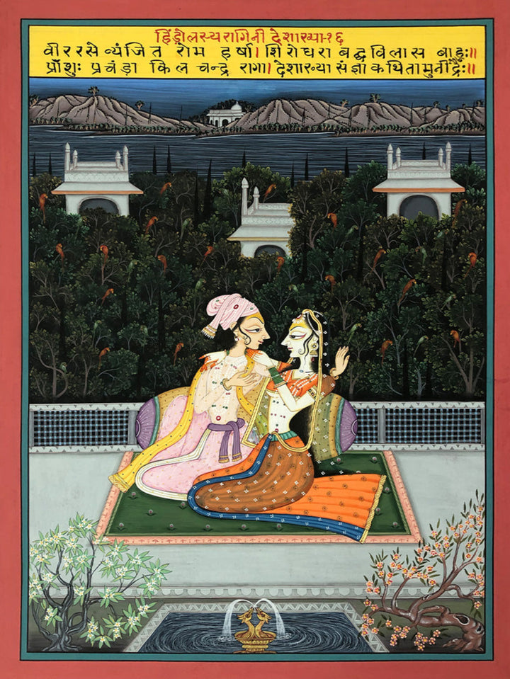 Ragini Ramkiri of Raagmala Series in Kishangarh Painting by Shehzaad Ali Sherani Thumbnail