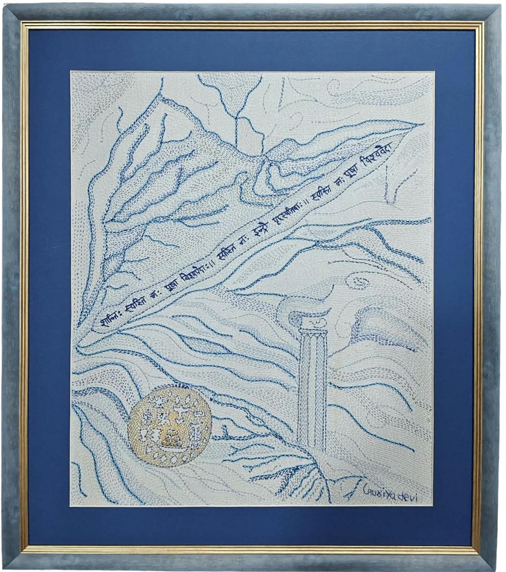 Convergence in the West in Sujani Embroidery by Gudiya Devi Thumbnail