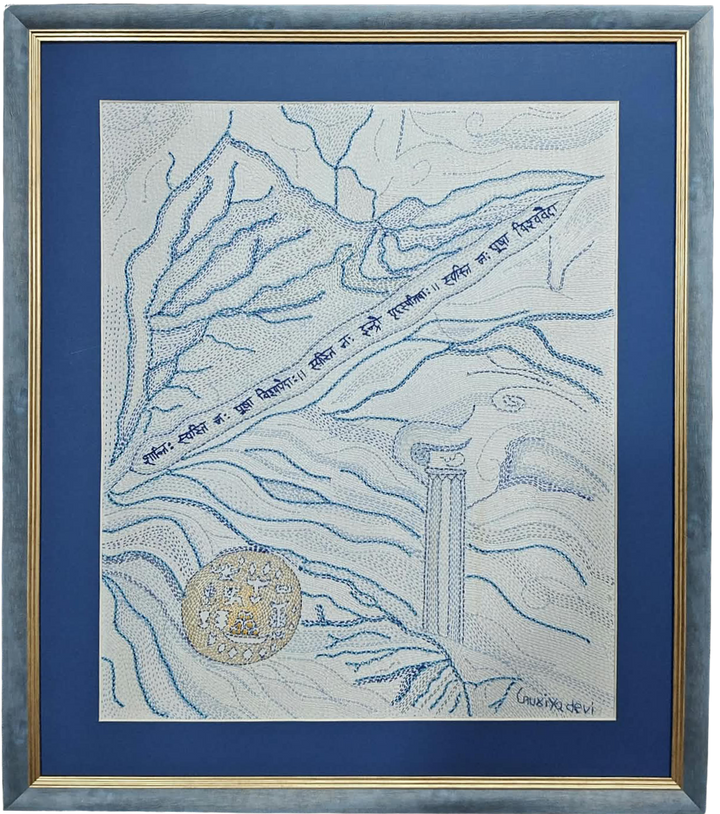 Convergence in the West in Sujani Embroidery by Gudiya Devi Thumbnail