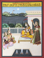 Buy Kaushik ki Ragini- Khambavati, Kishangarh Art by Shehzaad Ali Sherani