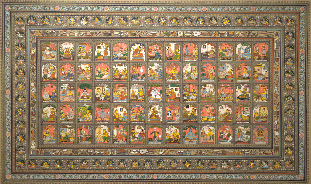Badya Kama Kala