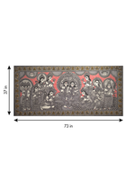 Ram Darbar