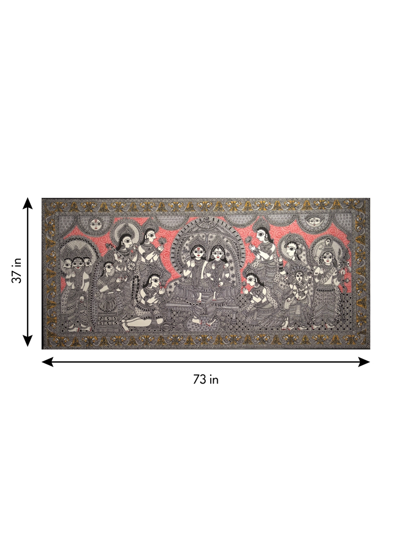 Ram Darbar