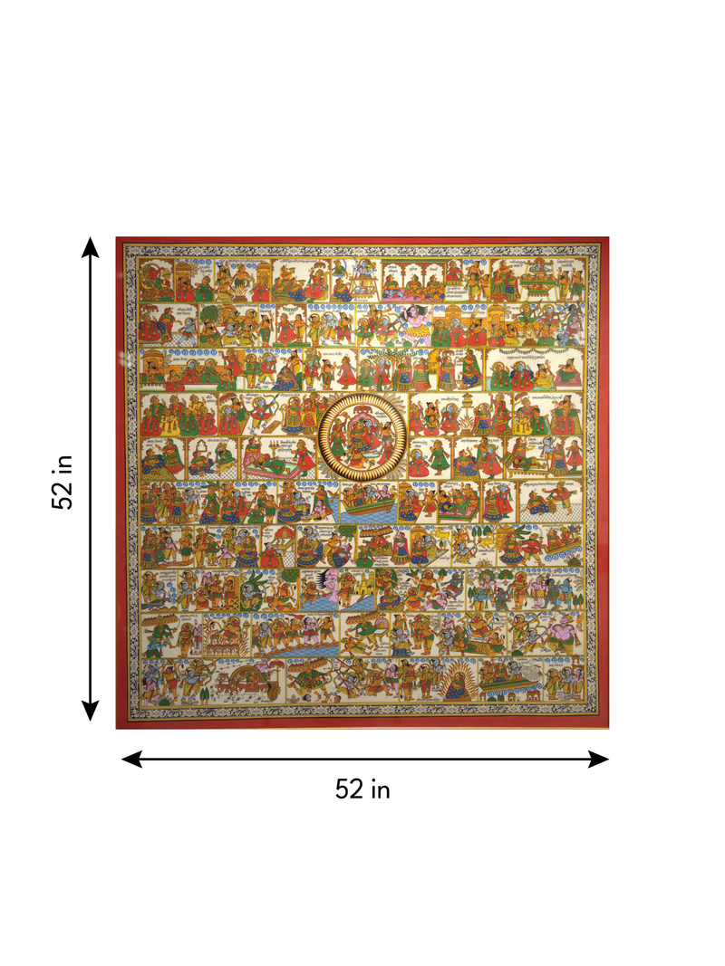 Ramayana