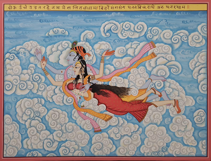 The Divine Romance of Radha and Krishna in Kishangarh Painting by Shehzaad Ali Sherani Thumbnail