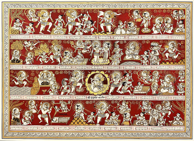 Buy Ramayan through Hanuman: Phad by Kalyan Joshi