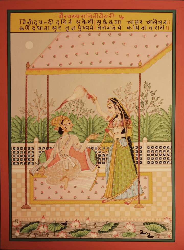 Bhairav Ragini Vairari of Raagmala Series in Kishangarh Painting by Shehzaad Ali Sherani Thumbnail
