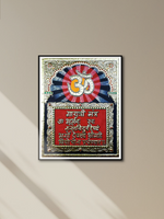 Shop Gayatri Mantra : Tanjore Painting by Sanjay Tandekar