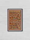 Tales Unveiled - Valor of Pabuji Phad Painting by Kalyan Joshi