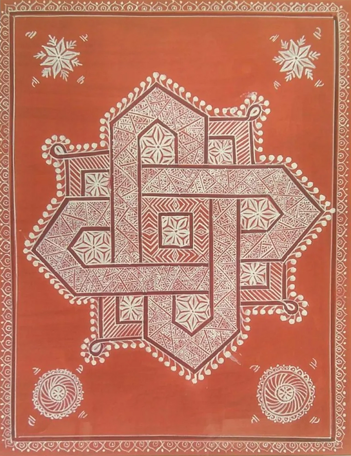 Whispers of Tradition: Mandana Artwork by Vidya Soni Thumbnail