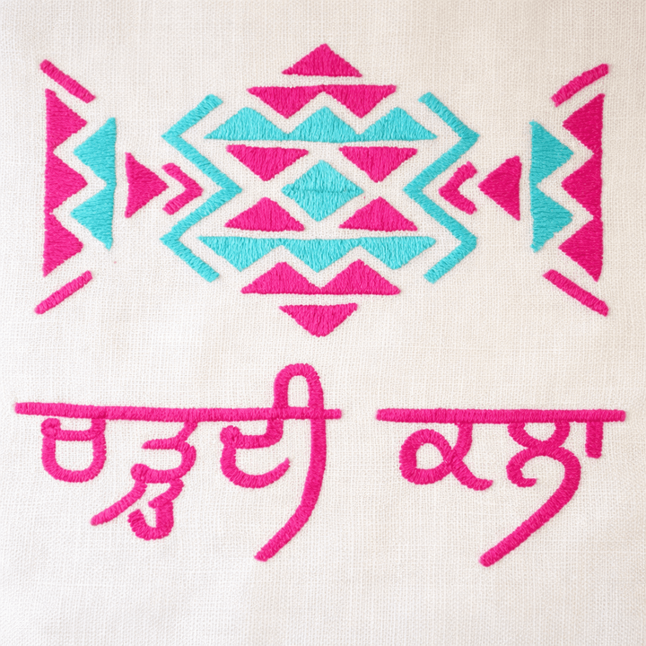 Chardi Kala: The Spirit of Eternal Optimism in Phulkari by Harjeet Kaur Thumbnail